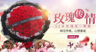 湖北随州市随县万福店镇鲜花速递
